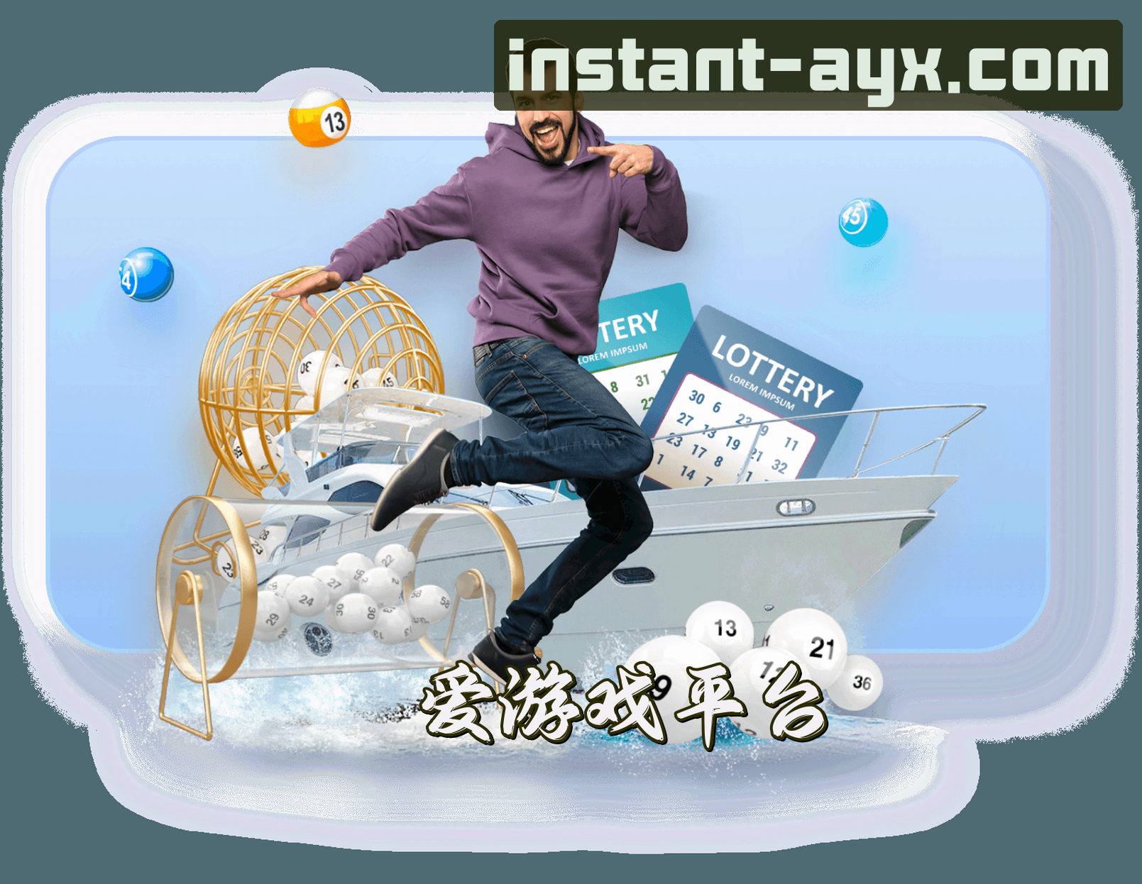 关于我们