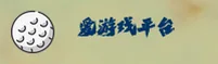 AYX | 爱游戏·官方网站