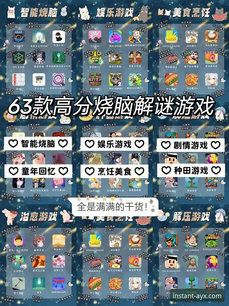 资深用户亲测：爱游戏官方入口网址使用技巧，这些隐藏功能你掌握了吗？